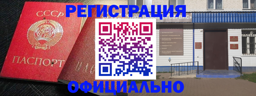 прописка для школы в Карачаево-Черкесии